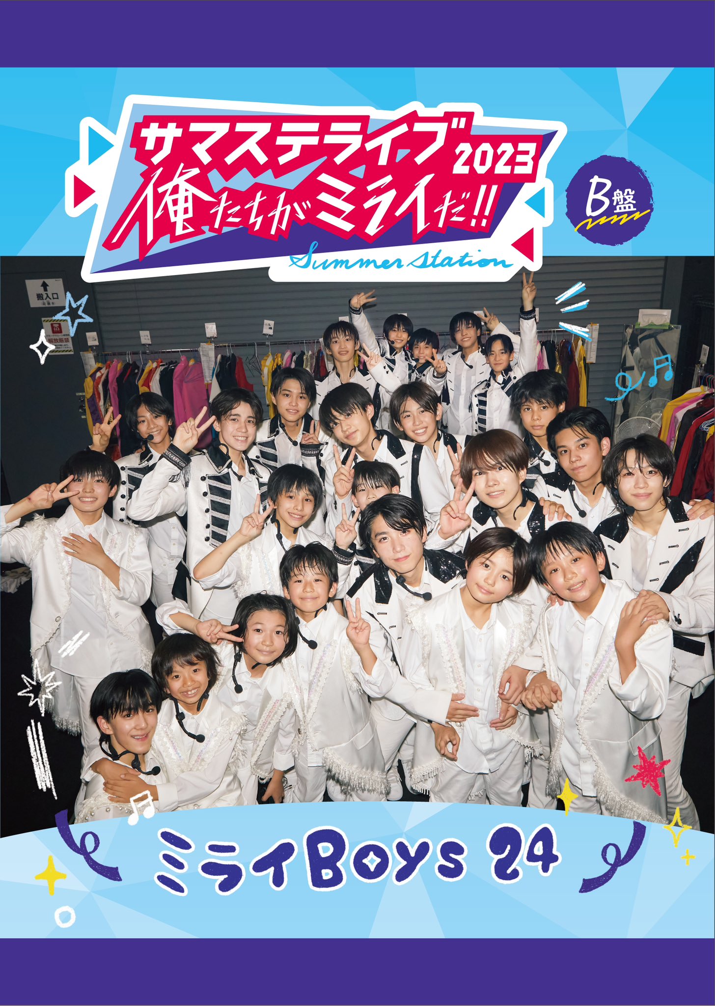サマステライブ2023 俺たちがミライだ！！｜ジュニア｜Storm