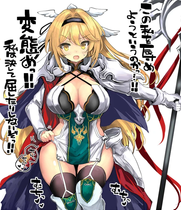 描けば出る!ということで
新英傑のオーシェンちゃん描きました。
誇り高く、立派でけがれのない女騎士です(∩'∀`)∩ 