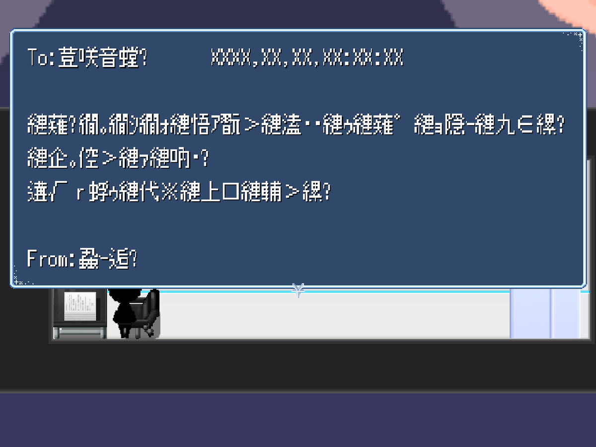 _tokishiro_'s tweet photo. #スクショ1枚でゲームの魅力を伝える

受け取ったのは、文字化けしたメール。これを翻訳すると…？
のんびりほのぼのアドベンチャーゲームです。

『宇宙(そら)にいちばん近い場所【体験版】』
DL→https://t.co/LIXHkMCAtA https://t.co/oJiZJz3rzg