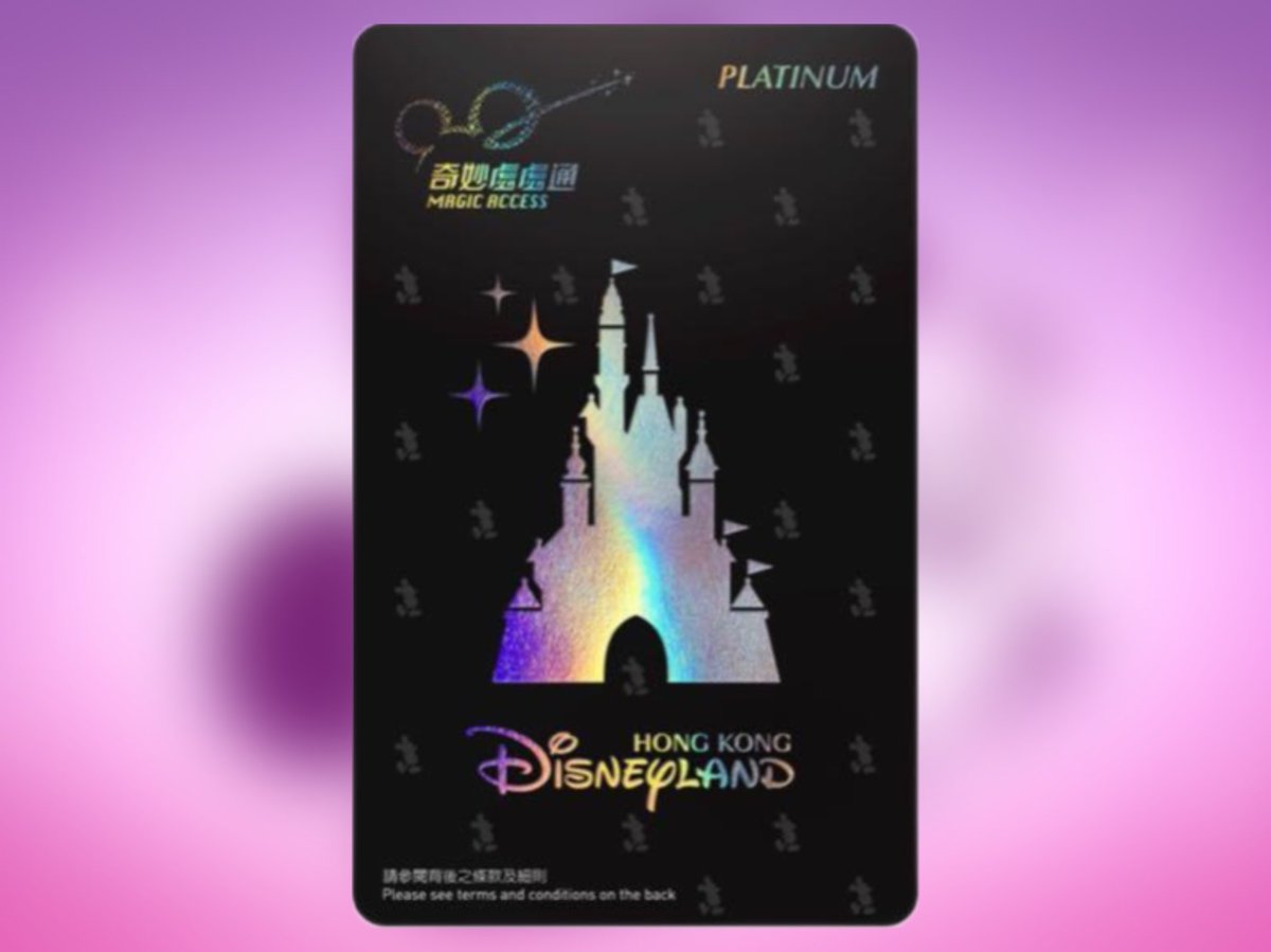 🎉 Get ready for the 'Platinum Celebration Gala' at #HongKongDisneyland! Join on 1 of the 3 nights- May 17, 18, or 19- as #HKDL expresses gratitude to #MagicAccess Platinum Members.

Don't makess out on the exclusive 'When You Wish' stage show and encounter rare Disney Friends!