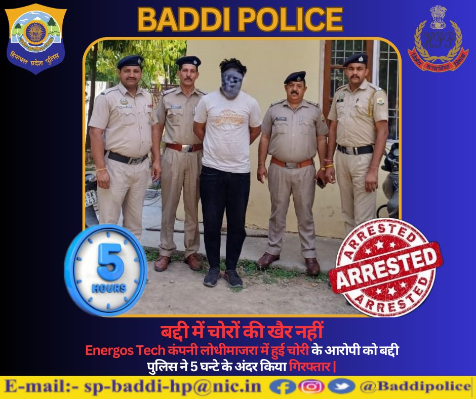 BaddiPolice1's tweet image. बद्दी पुलिस ने 5 घन्टे के अंदर किया चोरी के आरोपी को गिरफ्तार | #baddiPolice #antitheft