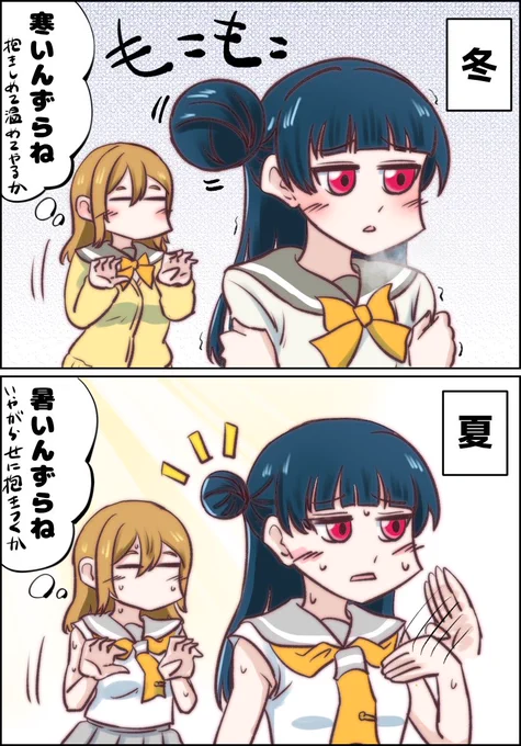 何も考えずによしまるお絵描き
#lovelive 
