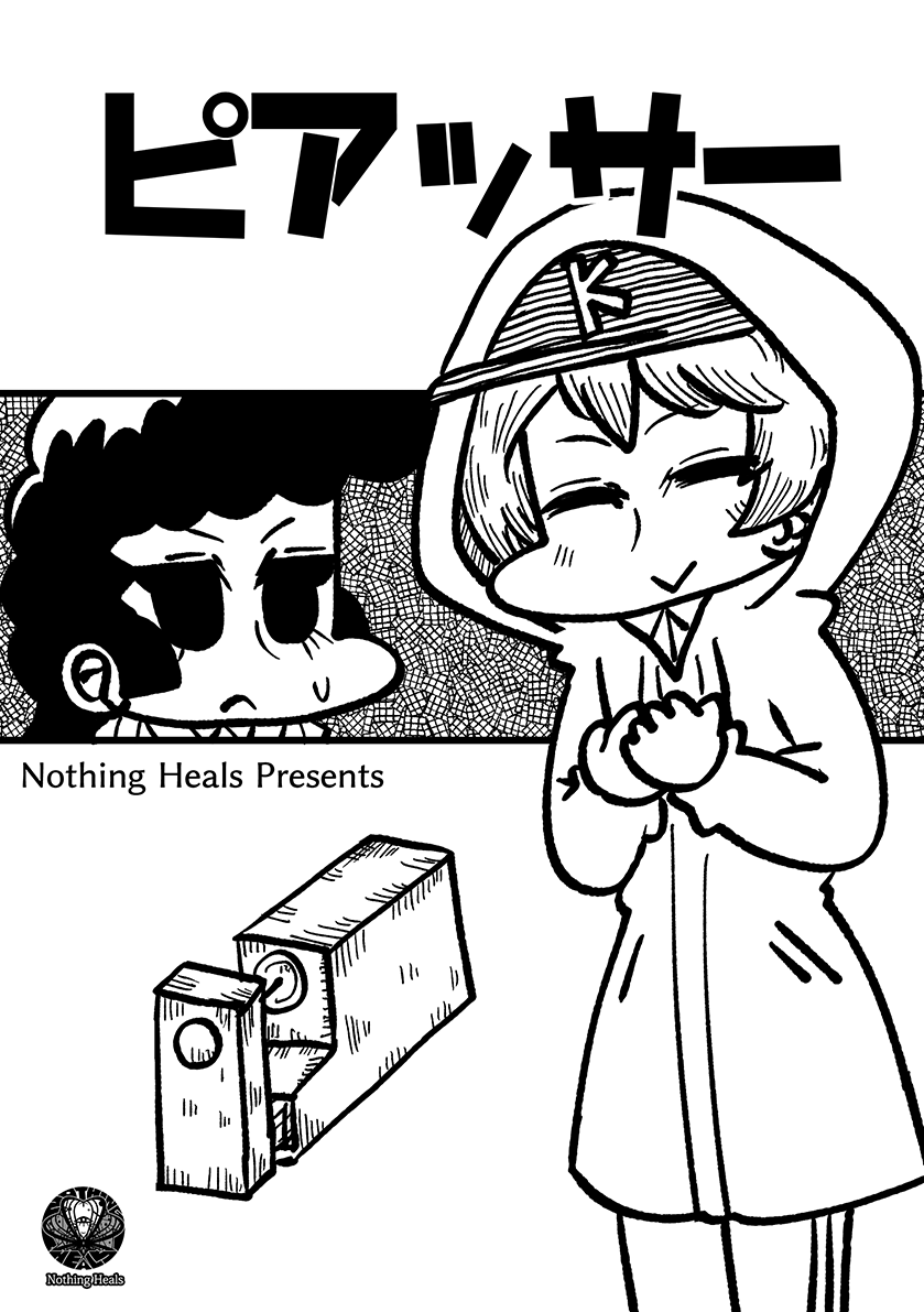 弊ブースでぱんっあ46の新刊3種の取り扱いを始めました
よろしければ…
https://t.co/uoXTHamz3U 