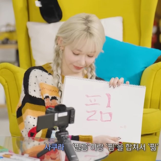 i really admire kkura's beautiful handwritten calligraphy skills 💕 the way she could release her own calligraphy font