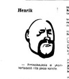 'Ihmisoikeuksia ei yksinkertaisesti riitä jakaa kaikille'
     - Henrik Tikkanen 'Henrik' 30.4.1974