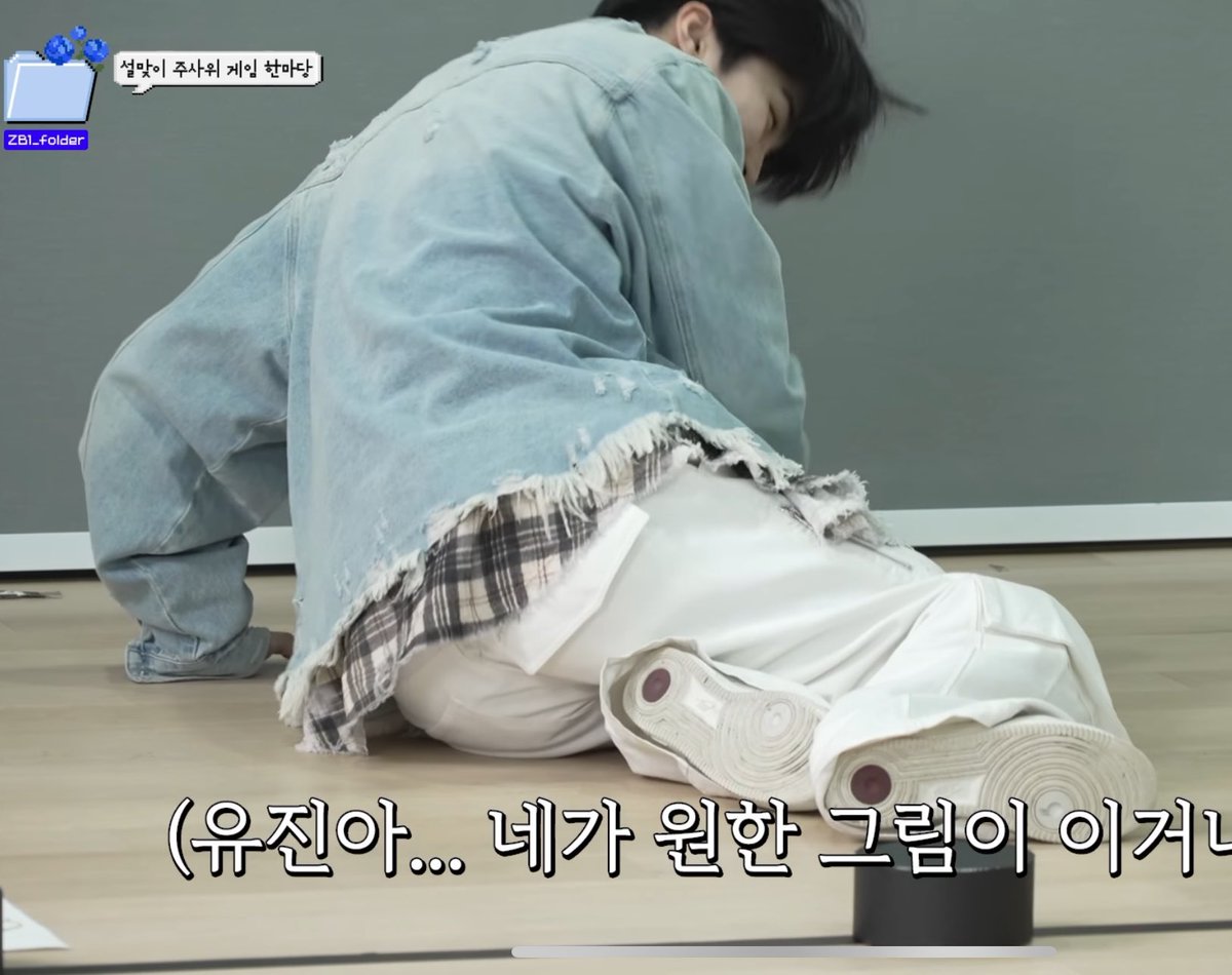 Even when Gunwook falls/is on the ground, he'll make sure to look as dainty as possible, damsel in distress vibes