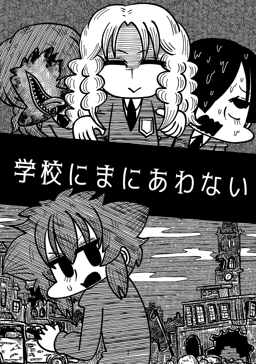 弊ブースでぱんっあ46の新刊3種の取り扱いを始めました
よろしければ…
https://t.co/uoXTHamz3U 