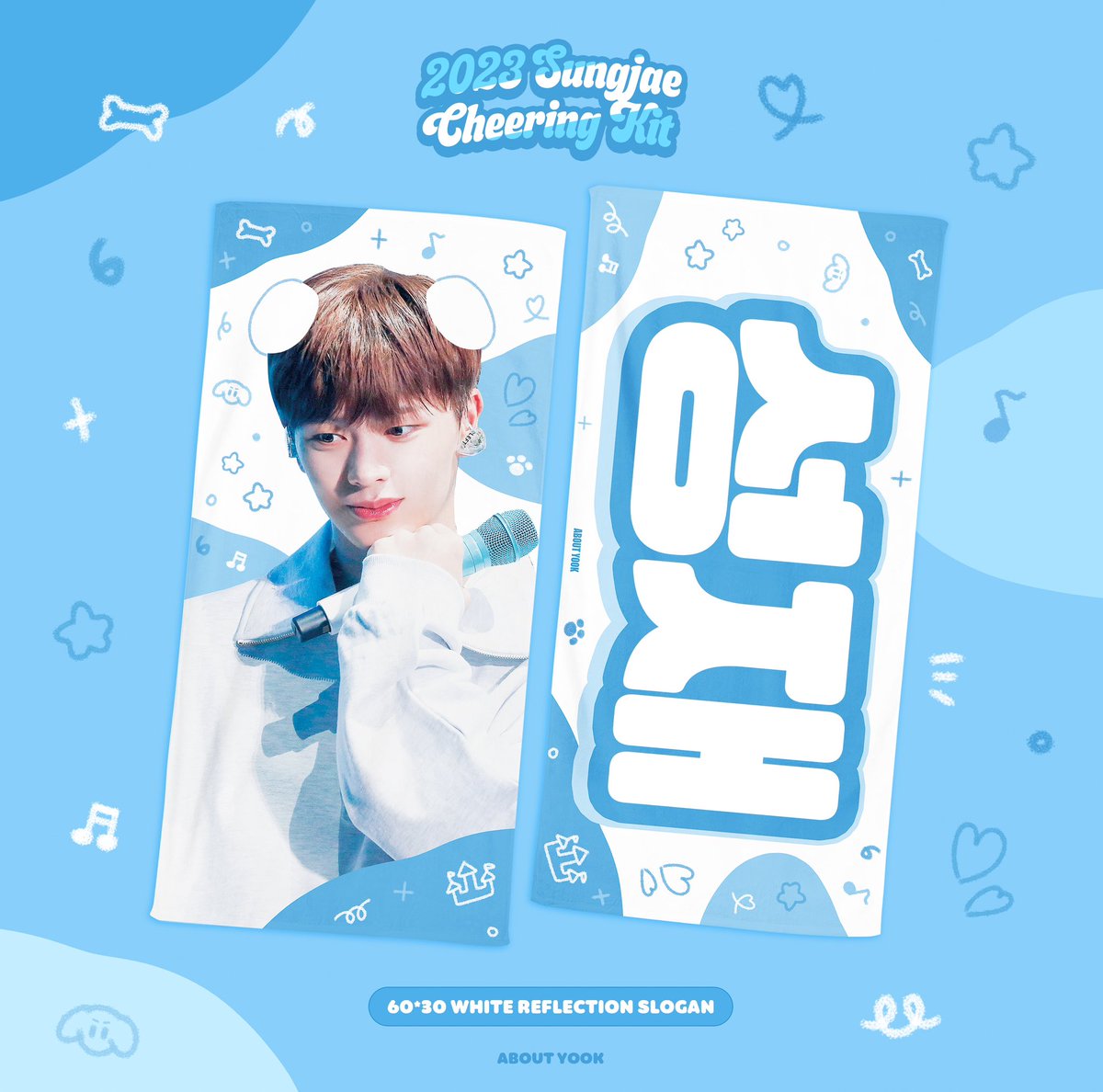 ABOUTYOOK_6SJ's tweet photo. ♡ SUNGJAE CHEERING KIT ♡

🗓4/30 ~ 5/2 PM 11:59
🎤 팬미팅 이전까지 배송

성재 팬미팅을 응원하고자 슬로건과 우치와 판매를 진행합니다
RT 추첨 한 분께 슬로건을 보내드립니다 자세한 내용은 폼 링크를 통해 확인 부탁드리겠습니다

https://t.co/0yfWyS0iHe

#비투비 #BTOB #육성재 #성재 https://t.co/JCOdgrLlLW