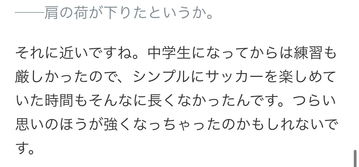 【ラジオで言ってたダサ坊エビ】
中学の時のクラブチームで長距離トレをサボってたのにチームで一番長距離が速かった
natalie.mu/music/pp/frisk…

#imase凡才