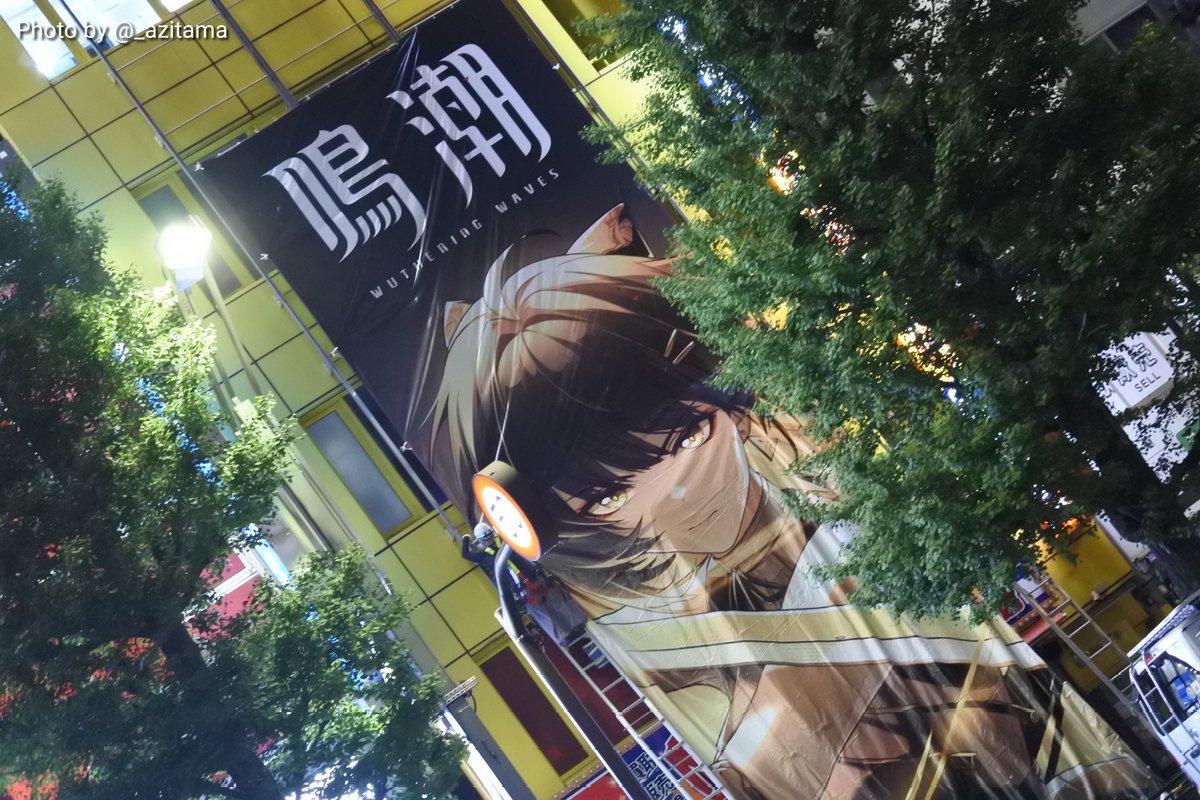 鳴潮　Wuthering Waves 紙袋 鳴潮Wuthering Waves 紙袋