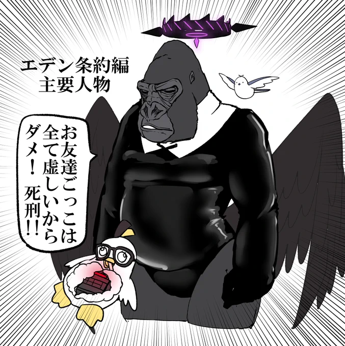 #ブルアカ #ブルーアーカイブ 