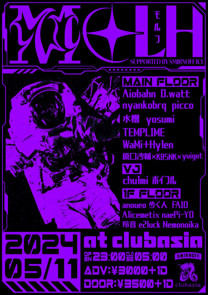 【LIVE告知】

2024.05.11(sat.)『MOLH』
Hylenさんと出演させていただきます💎

初の渋谷clubasia、メインです…！
絶対楽しいので来てください‼︎

🎫Ticket🎫
cultureofasia.zaiko.io/buy/1wIw:zIe:5…