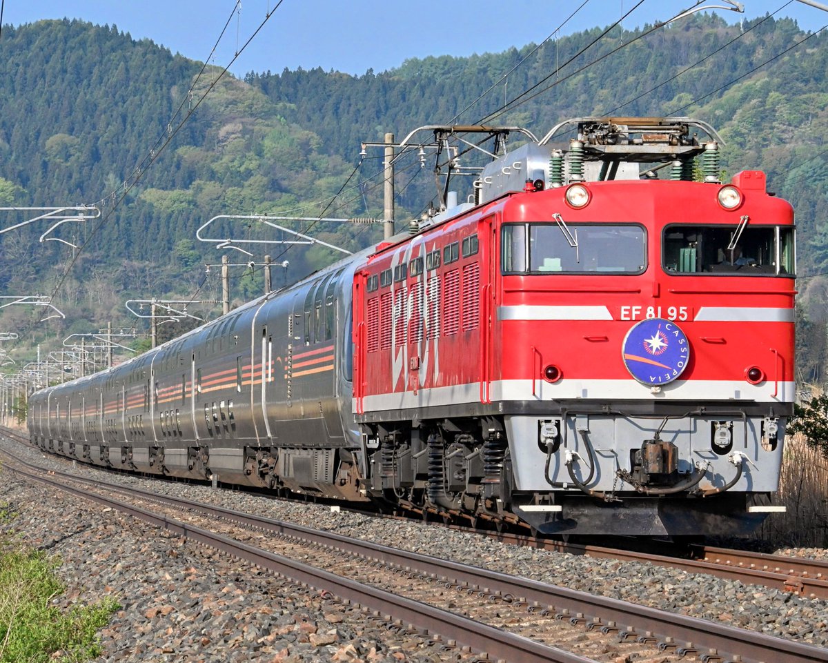 2024 4/29 9011レ カシオペア紀行青森行き EF81 95号機+E26系12B 投稿遅くなりましたが、前から撮影したかった場所で撮影できました📷はるばる来た甲斐がありました🙏