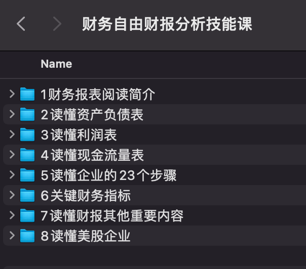 abskoop's tweet photo. 某财务自由财报分析技能课

👉https://t.co/p9OCRzWqGz https://t.co/IJ28yFjSBp