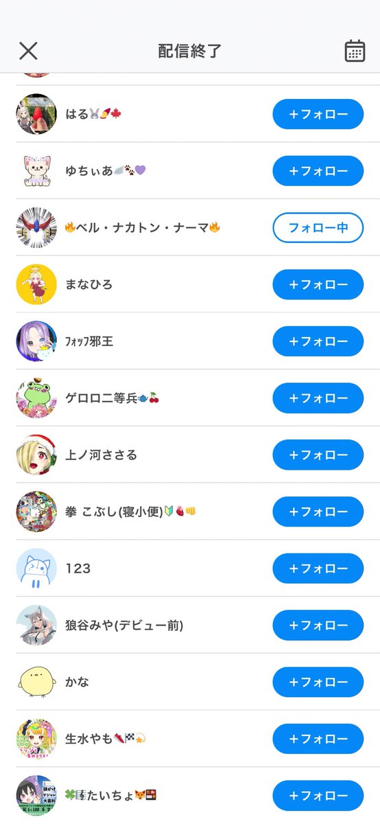 AKANE_IRIAM's tweet photo. https://t.co/bRBbbVWemv