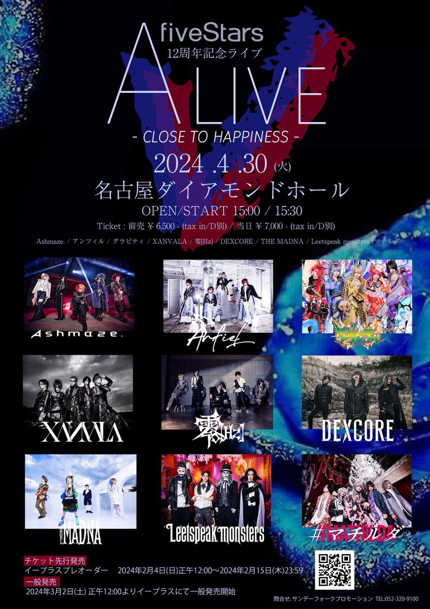 fiveStars presents「A LIVE-CLOSE TO HAPPINESS-」

本当に本当にありがとうございました！！

名古屋万歳！！！

fiveStars万歳！！

ほったさん万歳！！

ヴィジュアル系万歳！！！！