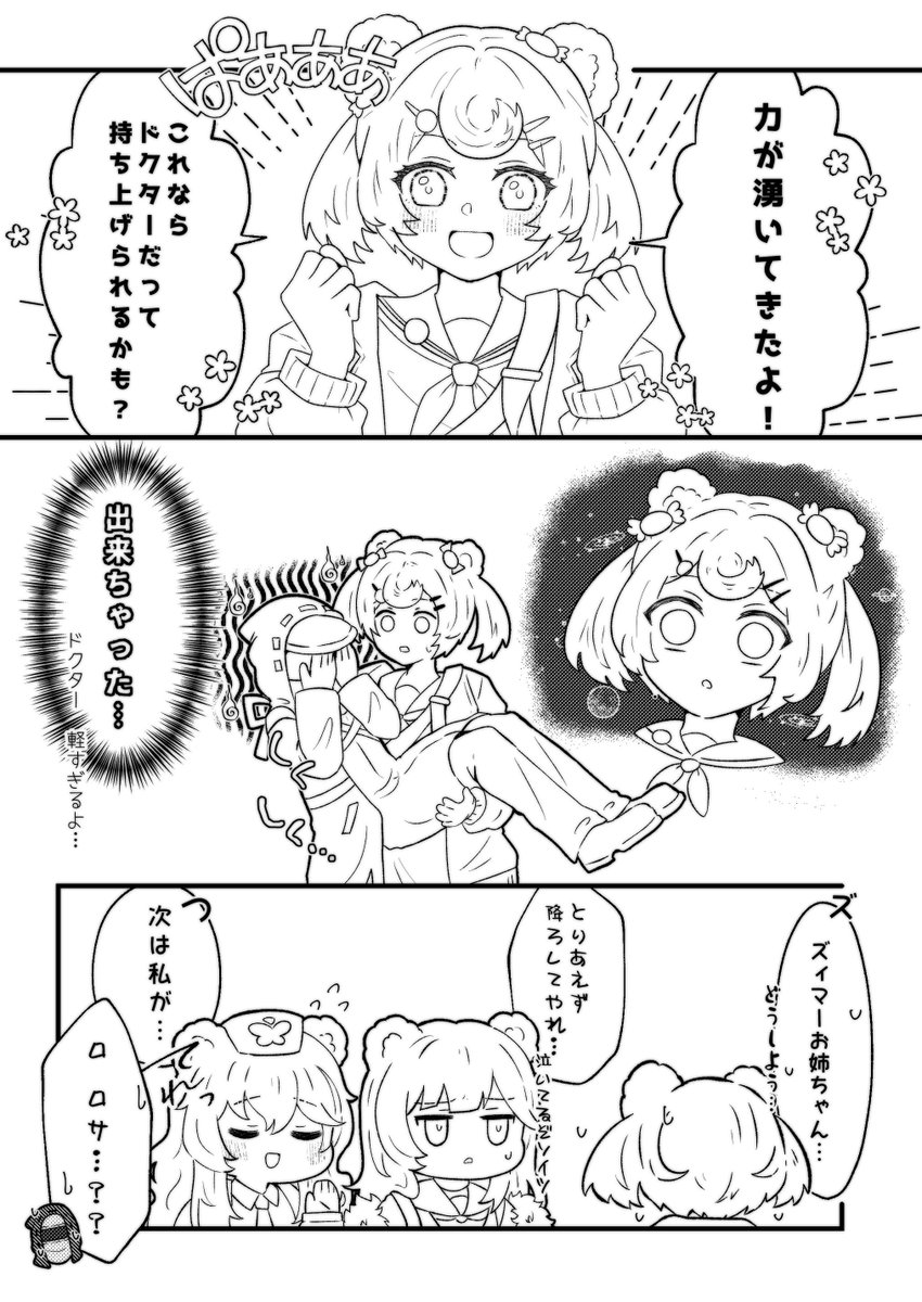 1p漫画(というか原稿)ばかり描いてました #今月描いた絵を晒そう