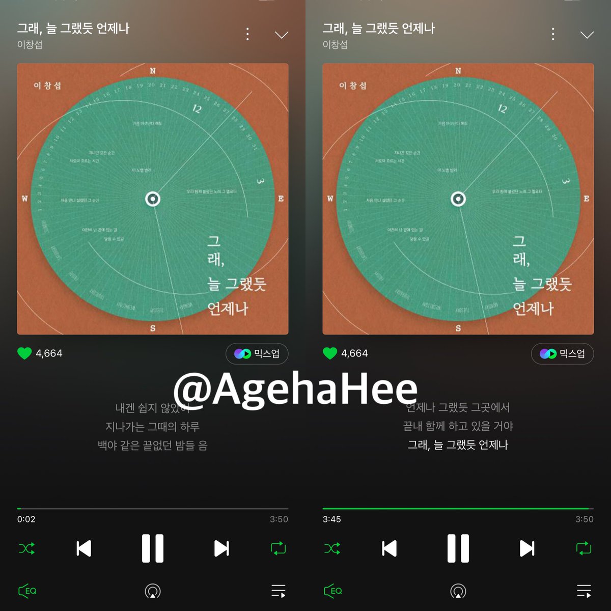 AgehaHee's tweet photo. 좋은 노래 들려줘서 고마워요
언제나 그랬듯 항상 함께해요

#이창섭 #LEECHANGSUB #그래_늘_그랬듯_언제나
#이창섭_그래_늘_그랬듯_언제나_TIMEATTACKEVENT https://t.co/TRufSHjDtB