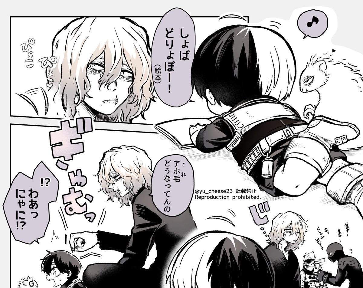 頭の上の跳ねてるものは「飛び毛(あほ毛)」です☺️
感覚もあるし、感情によって動いてます。 
