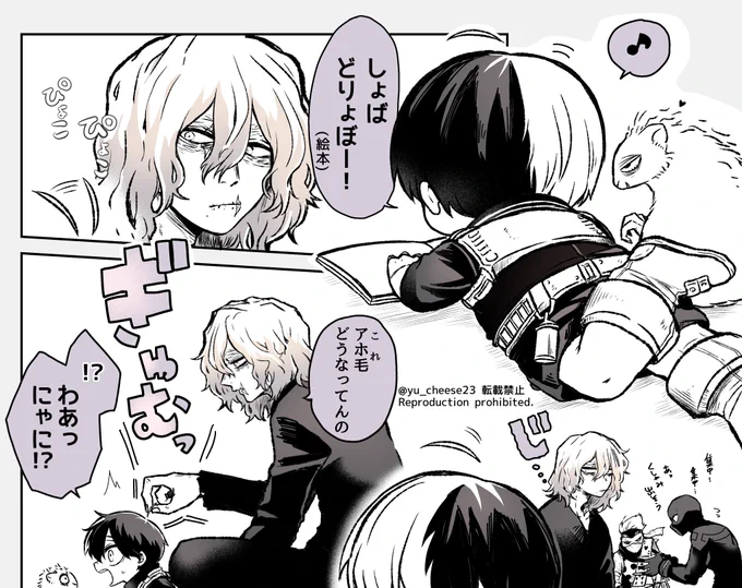 頭の上の跳ねてるものは「飛び毛(あほ毛)」です☺️
感覚もあるし、感情によって動いてます。 