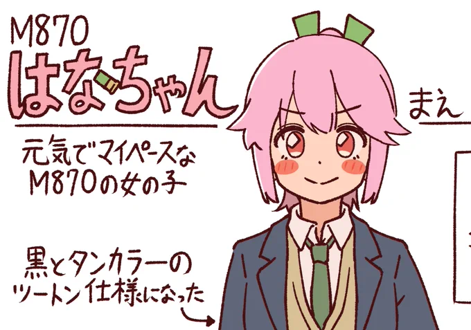 FANBOXを更新いたしました!その2(健全) 
