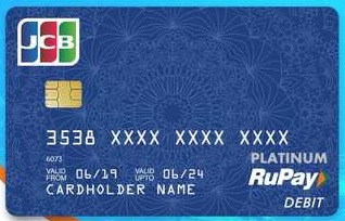RuPay JCB Card - 25% Cashback on USA, Indonesia, Malaysia, Singapore, Spain, Sri Lanka, Thailand and Vietnam #ccgeek #ccgeeks #rupaygeek Link: rupay.co.in/jcb-cashback-c… @TechnoFino @CardMavenIn @ankurmittal @nebula_world @Perfi_X @Ravisutanjani @iSatishAgarwal @AskEnvici
