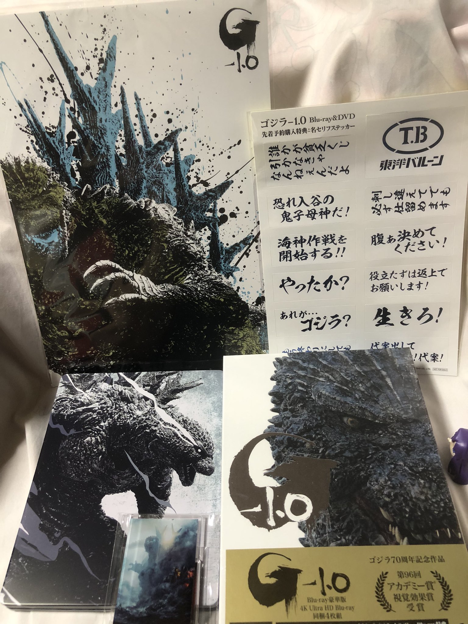 ゴジラ-1.0 豪華版 4K ままならなかっ Ultra HD Amazon限定スチールブック