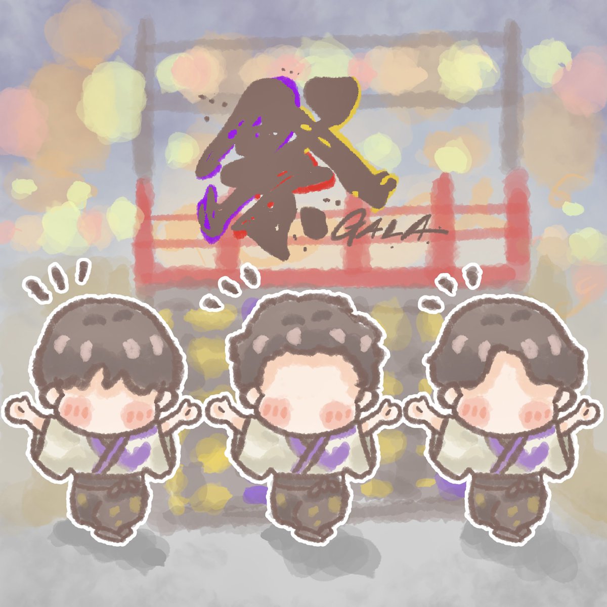 すのぐらむ⛄️祭GALA❤️💛💜