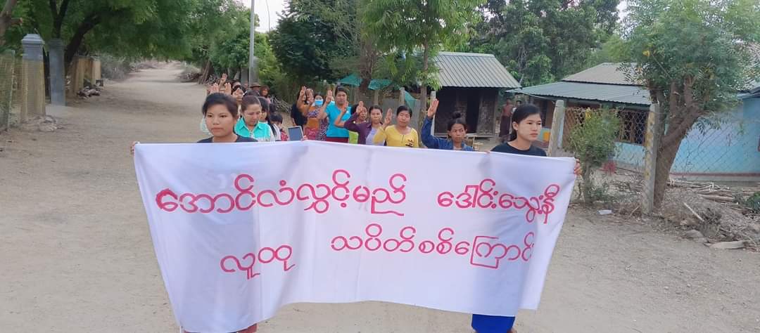 At sunset today in the Sagaing Region, amidst regional unrest, the Daung Thway Ni Shall Fly Victory Flag protest column bravely staged an anti-military dictatorship protest.
#SagaingProtest
#2024Apr30Coup
#WhatsHappeningInMyanmar