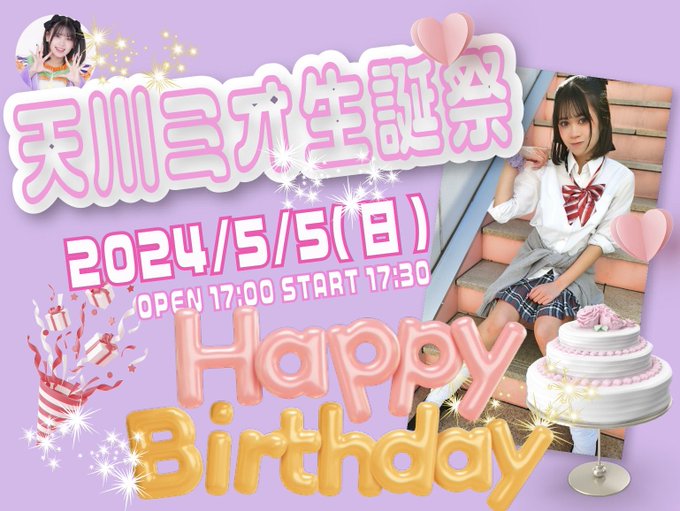 Twitterのコスプレ画像42