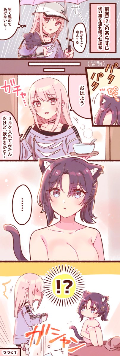 これは去年描いていたものたちと天井の記憶(いつもの) 