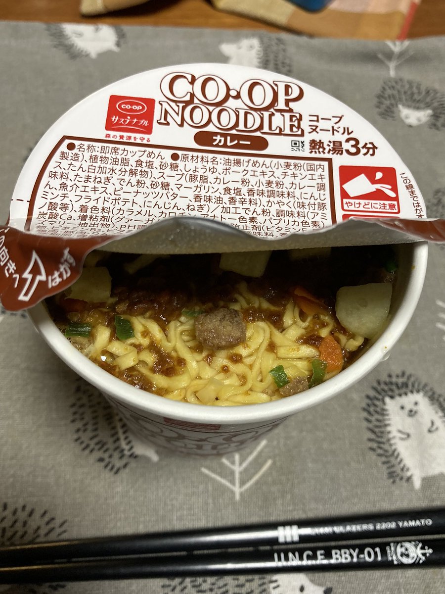 食欲モンスター