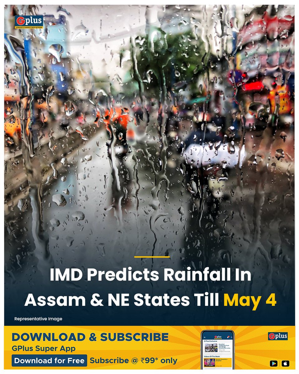 NEWS | IMD Predicts Rainfall In Assam & NE States Till May 4 #IMD has predicted the possibility of rain and thunderstorms throughout #Northeast India until Saturday, May 4. As per the IMD's forecast, the states of #Assam, #Nagaland, #Manipur, #Meghalaya, #Tripura and #Mizoram