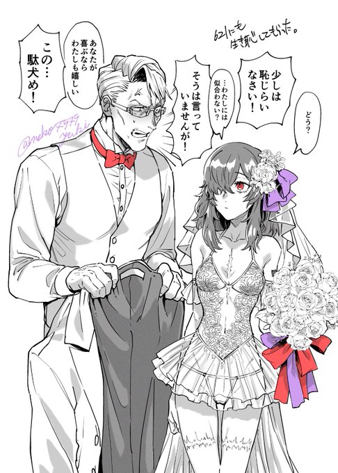 ねこゆき🐈(@neko7575yuki) さんのマンガ一覧 : 9ページ目 | ツイコミ(仮)