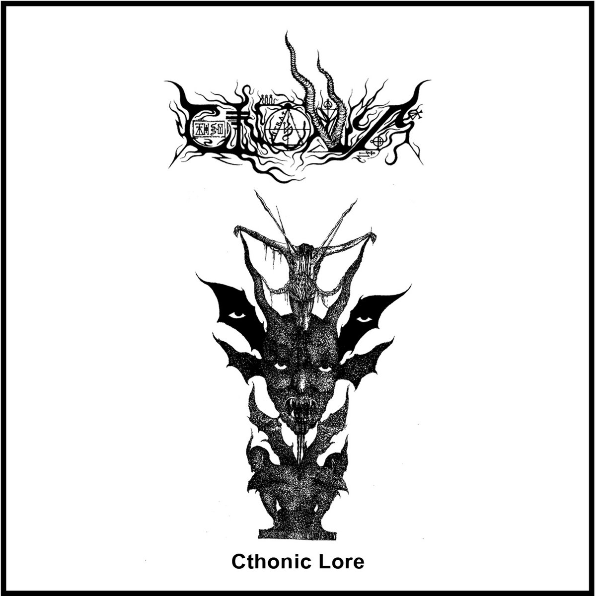 CTHONICA (Veneçuela) presenta nou recopilatori: 'Cthonic Lore' #Cthonica #BlackMetal #DeathMetal #Abril2024 #Veneçuela #NouRecopilatori #Metall #Metal #MúsicaMetal #MetalMusic