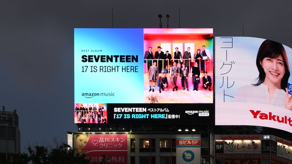 [NEWS] Thank you @amazonmusicjp for the amazing support!
Click the link below to listen to 'MAESTRO' on @amazonmusic.

💎 amzn.to/3QnnKhM

#SEVENTEEN #세븐틴
#17_IS_RIGHT_HERE
#MAESTRO