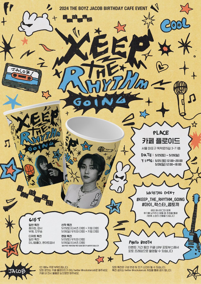 𝟤𝟢𝟤𝟦 𝖩𝖠𝖢𝖮𝖡 𝖡𝖨𝖱𝖳𝖧𝖣𝖠𝖸 𝖢𝖠𝖥𝖤 𝖤𝖵𝖤𝖭𝖳

🎸𝗞𝗘𝗘𝗣 𝗧𝗛𝗘 𝗥𝗛𝗬𝗧𝗛𝗠 𝗚𝗢𝗜𝗡𝗚🎵

💛 𝟐𝟒.𝟎𝟓.𝟐𝟓 - 𝟐𝟒.𝟎𝟓.𝟐𝟔
🩵 카페 플로이드

#KEEP_THE_RHYTHM_GOING
#마이_락스타_콥토끼

#더보이즈 #제이콥 #THEBOYZ #JACOB