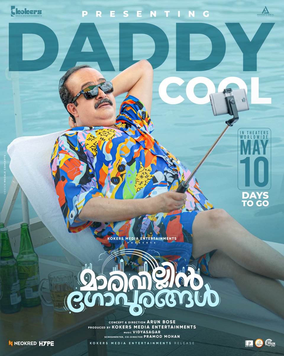 Presenting the Daddy Cool of Marivillin Gopurangal! ✨🌈

#kokersmediaentertainments #kokers #marivillingopurangal #indrajithsukumaran #shruthiramachandran #vincyaloshious #sarjanokhalid #arunbose #pramodmohan