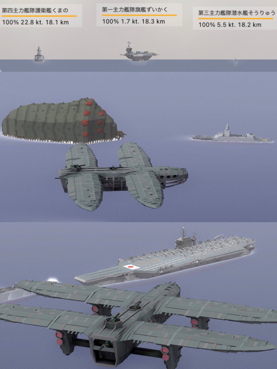 「風の谷のナウシカ」トルメキア多目的戦闘艦　装甲コルベット 風の谷のナウシカ」トルメキア多目的戦闘艦 装甲コルベット