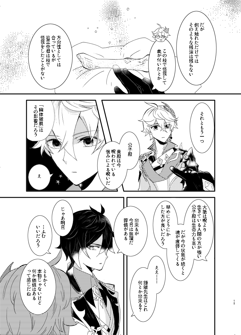 サンプル(3/3) 
