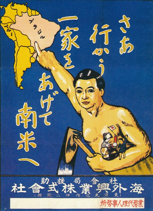 Amazing poster encouraging Japanese to emigrate to Brazil. Almost 250k would make the voyage from 1908 to 1984, making it the largest diaspora outside Japan