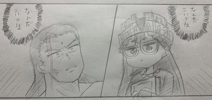 2024年04月30日のツイート 犬丸(イヌマル)2号 さんのマンガ ツイコミ(仮)