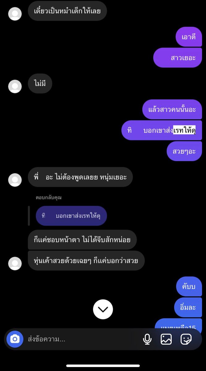 8 - qqt tweet media