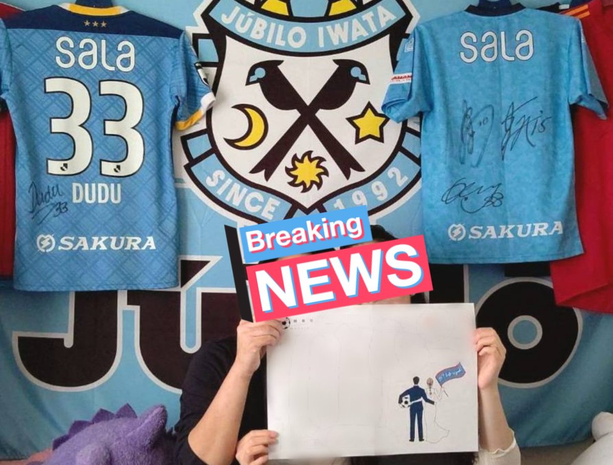 y_jubilo's tweet photo. 【ご報告】

私事で恐縮ですが、
2024年4月29日に彼女と結婚いたしました。
今後ともどうぞよろしくお願い申し上げます。

ジュビロ磐田さん、町田戦は勝ち点3と言う結婚祝いありがとうございました笑 https://t.co/WpjMY3g8df