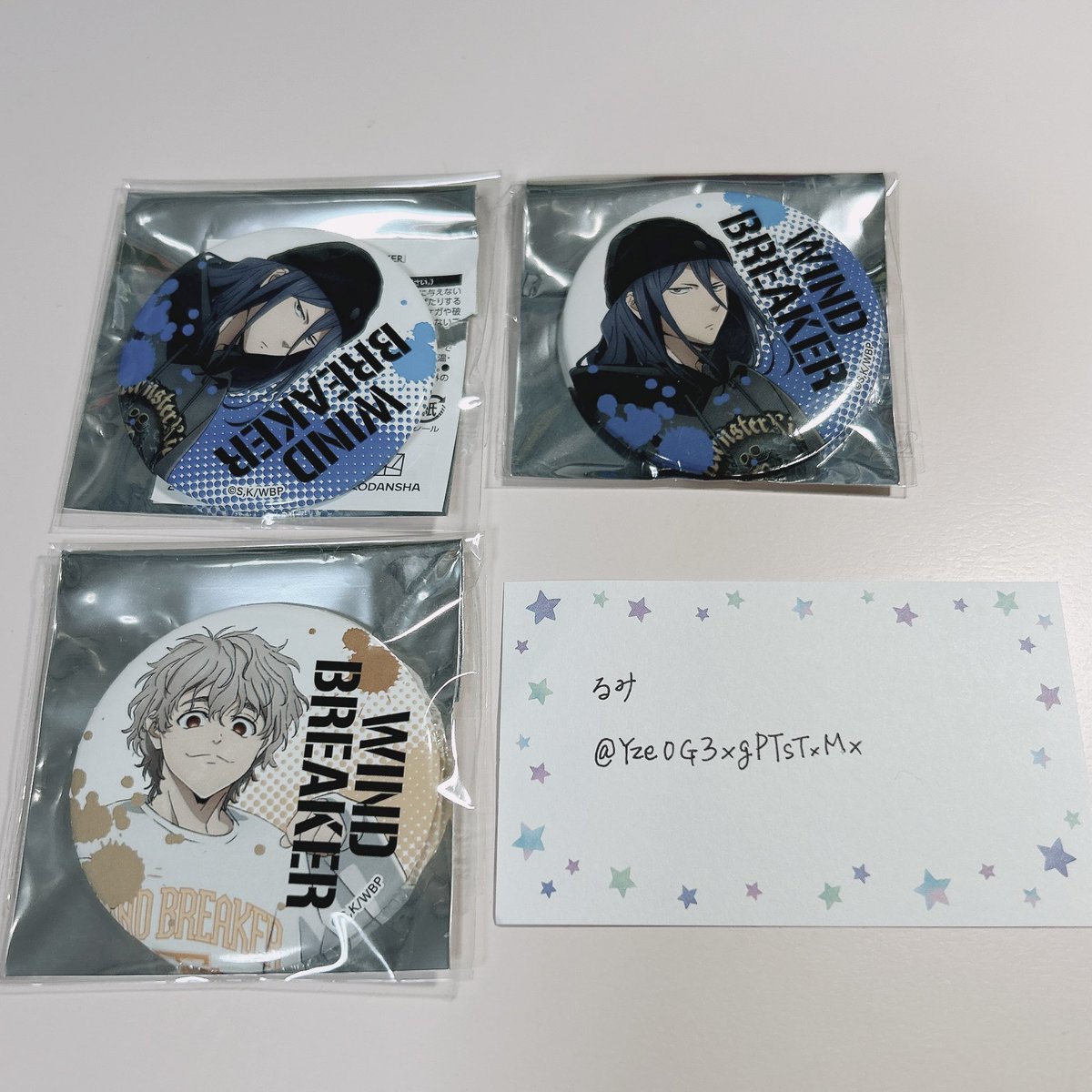 【交換】WIND BREAKER ウィンブレ 渋谷 TSUTAYA  コラボカフェ  缶バッジ

譲: 杉下2、兎耳山

求:同種 楡井

郵送での交換。
検索からもお気軽にお声かけください❁¨̮