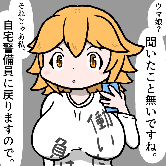 #今月描いた絵を晒そう 
来月こそはいっぱい描きたい!!! 