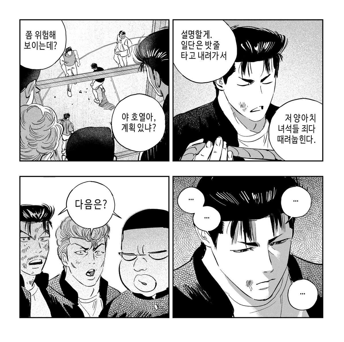 어른스러워 보여도 🌊 