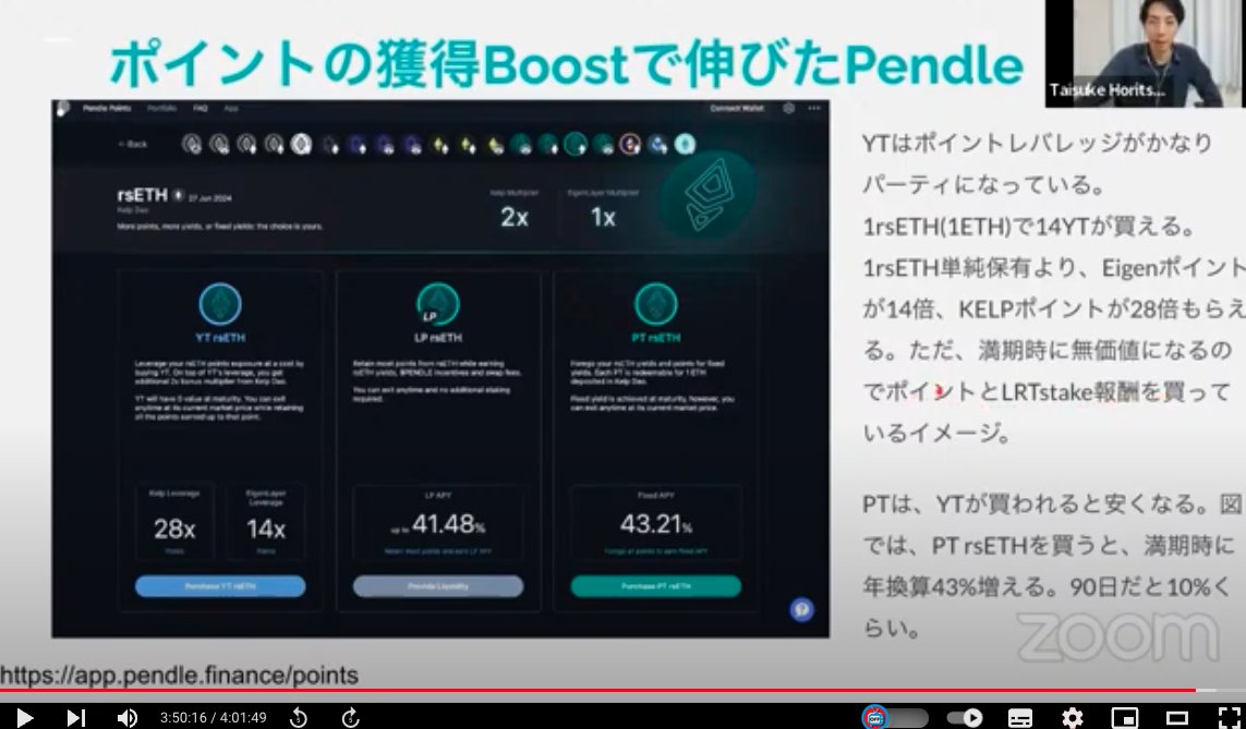 人類はYTではなく、PTで幸せになるべきだみたいなこと私言いましたよね？
皆の期待と高揚感で成立する "堅実な" ポジションから高みの見物決めるのが至高だと分かっていても、人の夢に終わりはない。オッケー次の夢へ向かおう。
(めんどくさがらず買っといたらよかった)
youtube.com/live/08YadMRcR…
