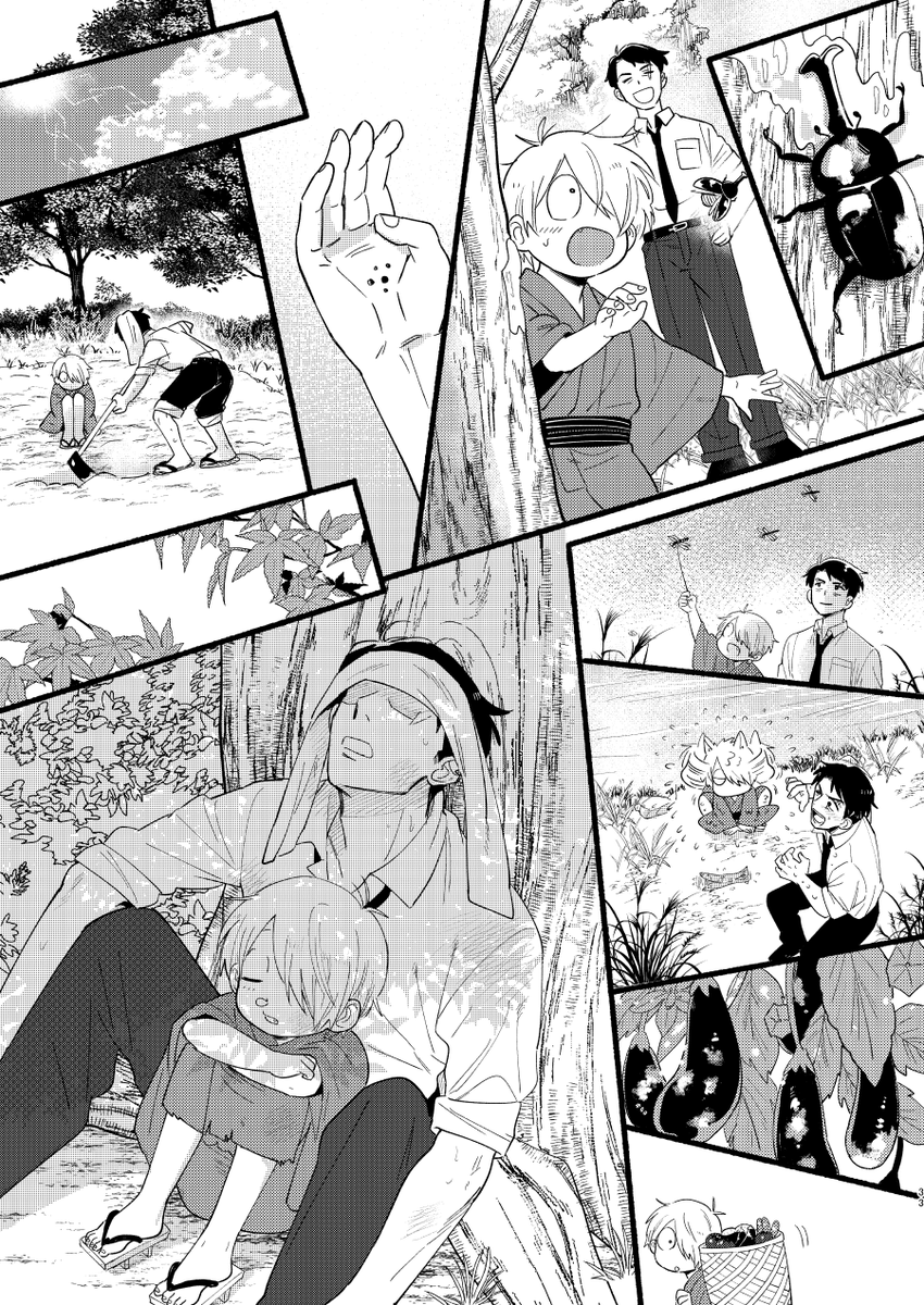 💧がたまに闇を見せますがまだわりと平和です
(3/3) 
