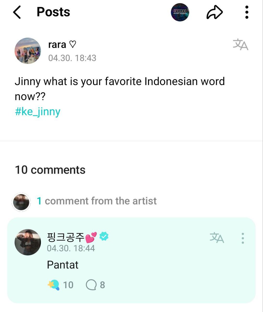 -star favorite Indonesian word Jinny tidak berubah 😭